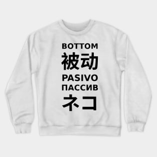 "Bottom" In Different Languages Crewneck Sweatshirt